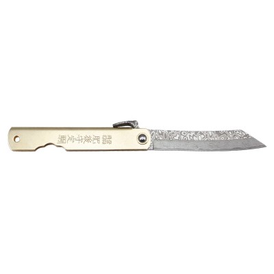 Navaja N17-8